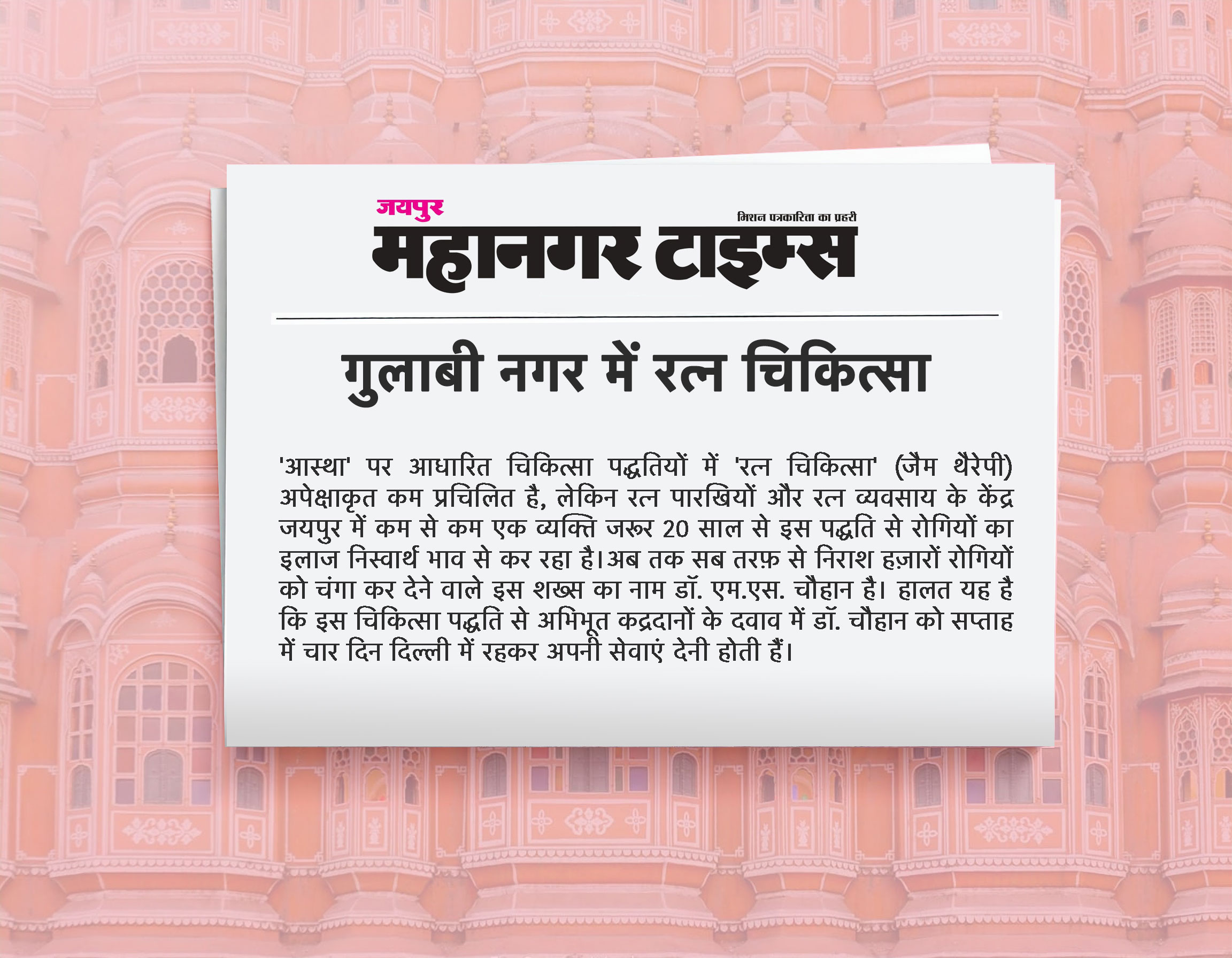 Firefly_Minimalist-graphic-design-of-a-blank-newspaper-clipping.-The-clipping-has-a-clean-sha-740988